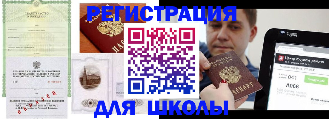 временная регистрация собственник в Туринске